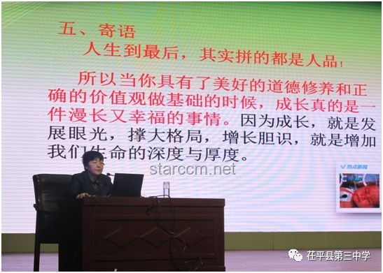 病危老师视频寄语：生命最后的教诲与情感纽带