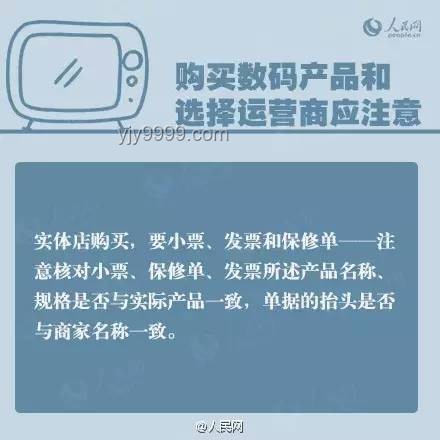 不该认的责任别瞎认！有车族必备责任认定指南
